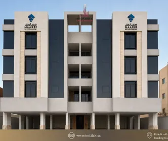 مشروع معارج 114 حي النهضة: شقق سكنية فاخرة في جدة