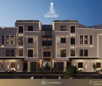 مشروع ريزي 46 الربيع: شقق استثمارية فاخرة