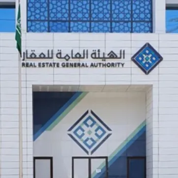 The General Authority for Real Estate launches the monthly newsletter for the Saudi real estate market