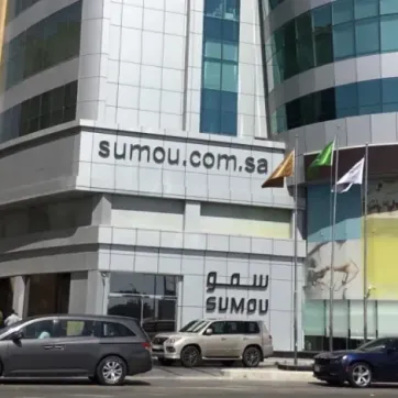 دليل تعريفي شامل حول شركة سمو للتطوير العقاري