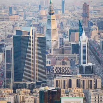 الهيئة العامة للعقار في السعودية