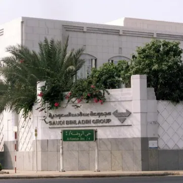 دليل مفصل حول مجموعة بن لادن السعودية