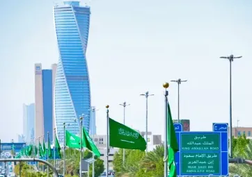 ما هي شروط شراء عقار في السعودية؟