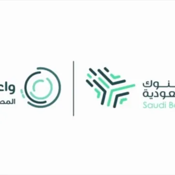 كيفية فتح حساب في السعودية للأجانب