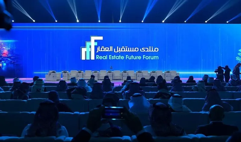 الرياض تفتح أبوابها للعالم: منتدى مستقبل العقار 2026