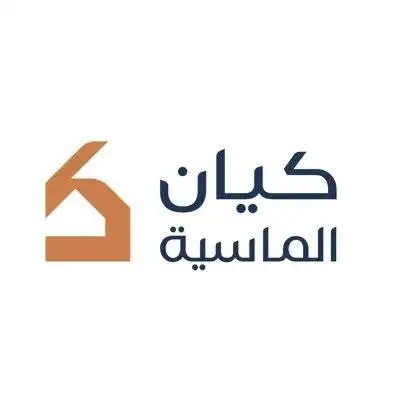 کیان الماسیة العقاریة