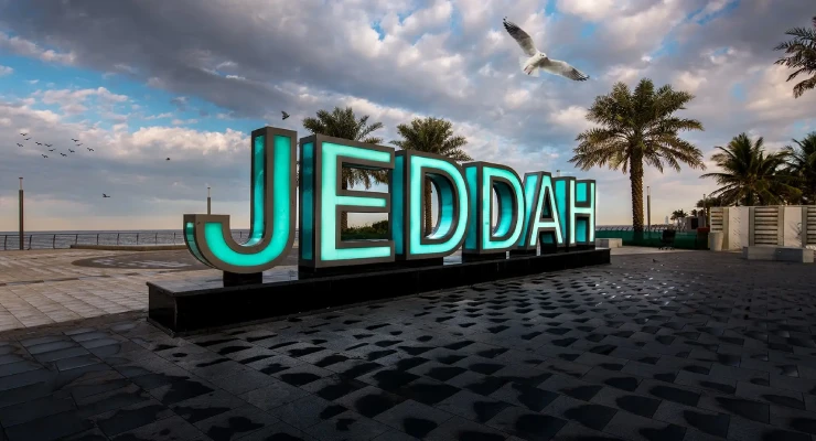 حي الخالدية جدة