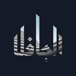 مساكن الجافل